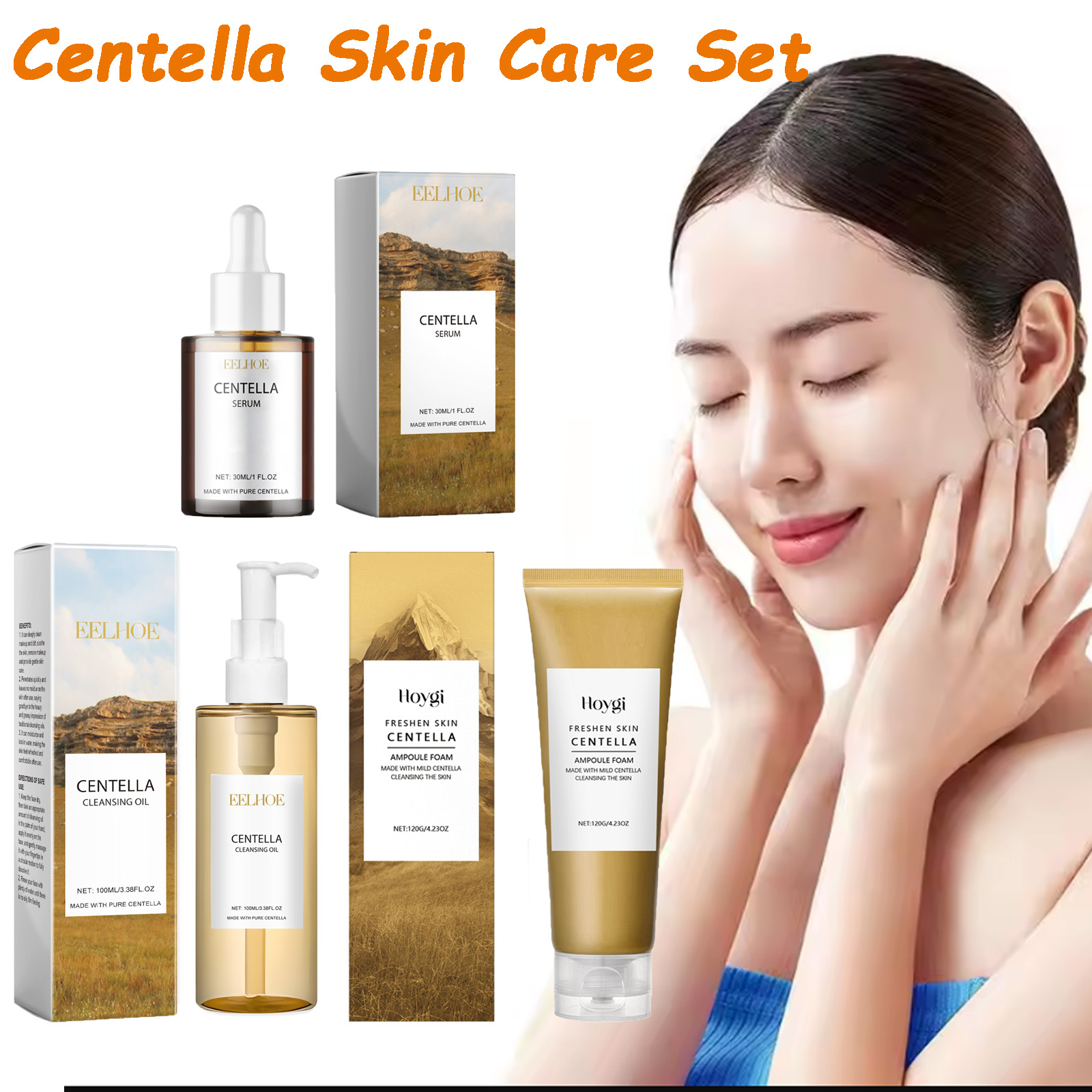 Skincare Glowing - مجموعة العناية بالبشرة كينتيللا مصل كينتيللا